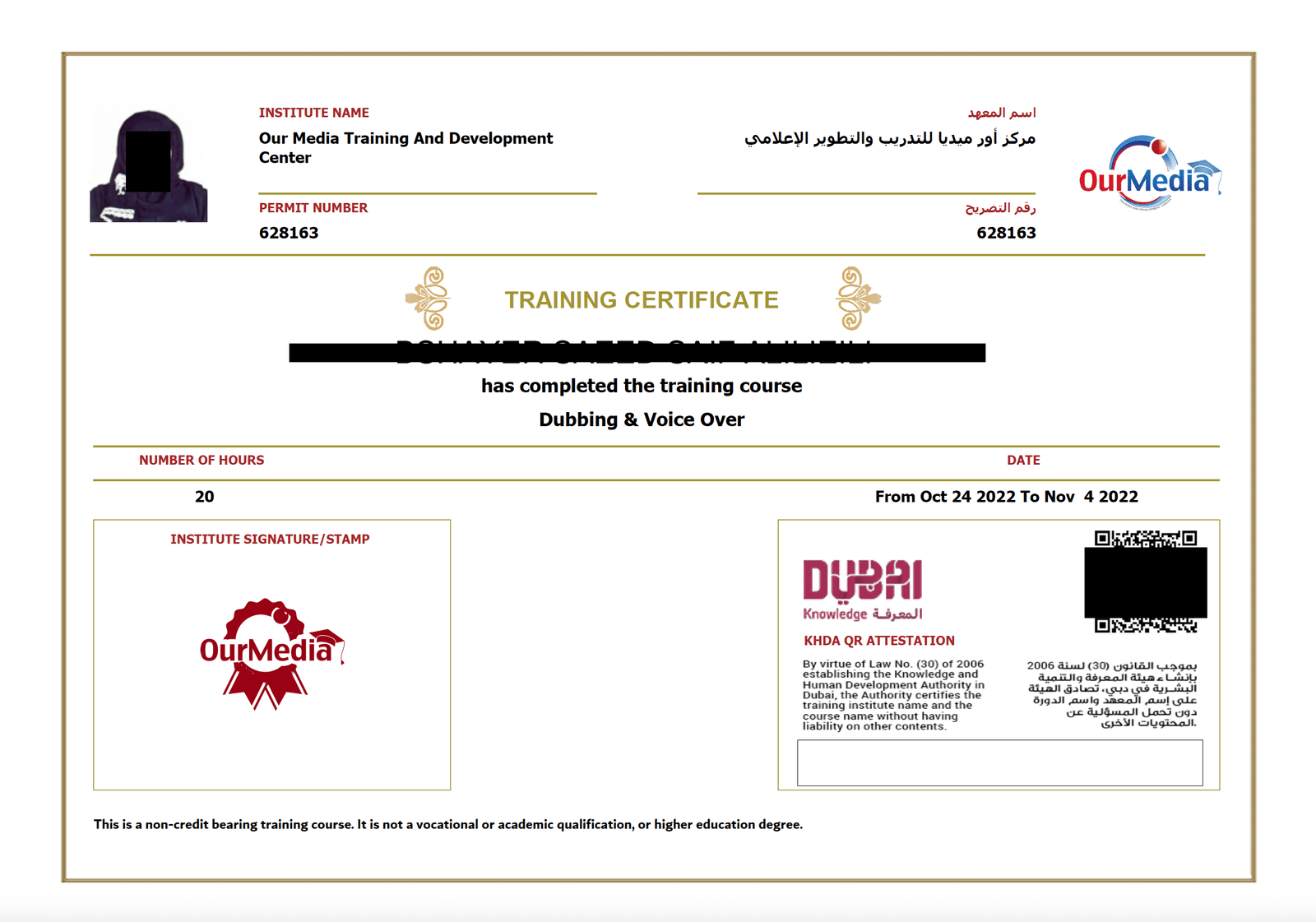 KHDA Certificate | Our Media Training Center | Our Media Training Center KHDA Certificate